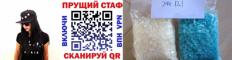 Купить закладку Сенгилей КОКАИН  Меф  ГАШИШ  Марихуана 