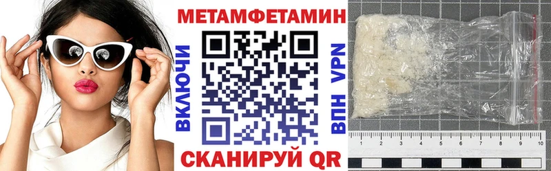 Amphetamine VHQ OMG ССЫЛКА Сенгилей