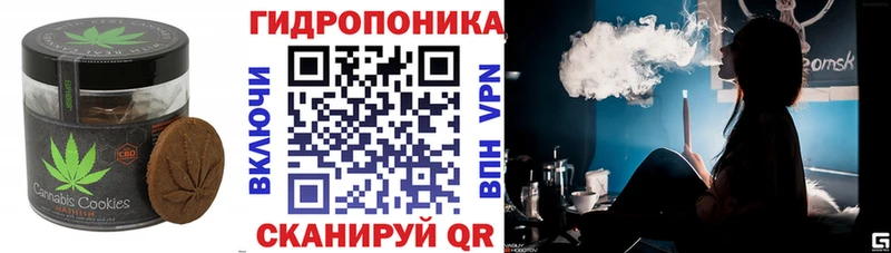 Canna-Cookies конопля  Сенгилей 