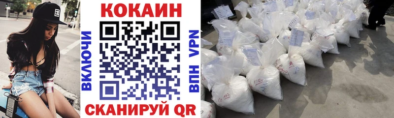 наркошоп  Сенгилей  Кокаин Эквадор 