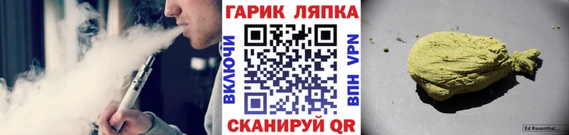 Гашиш гашик Сенгилей