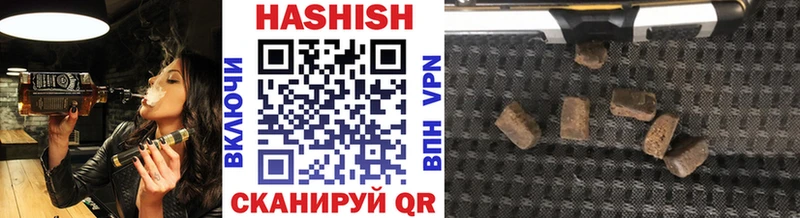 ОМГ ОМГ ССЫЛКА  Сенгилей  это телеграм  ГАШИШ Изолятор 