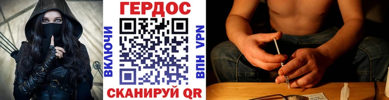 Героин гречка  Сенгилей 