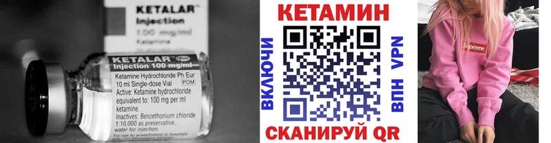 купить наркотики сайты  Сенгилей  Кетамин VHQ 