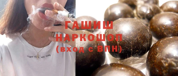 мефедрон мука Новодвинск