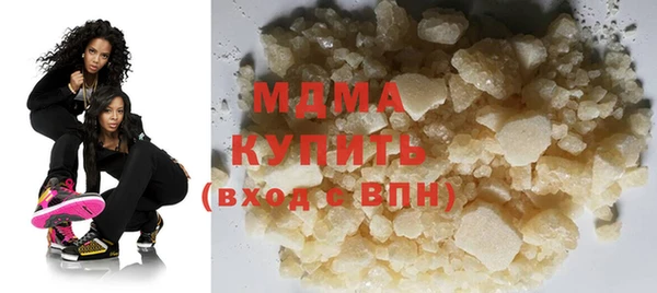 герыч Новозыбков