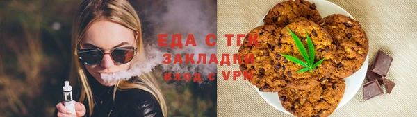 спиды Видное
