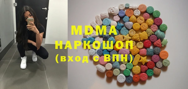 мефедрон мука Новодвинск