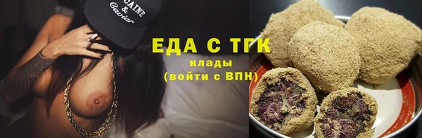 кокаин Нефтегорск