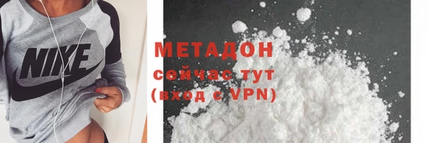 спиды Видное