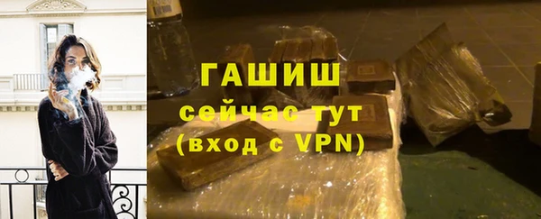 метадон Новокубанск