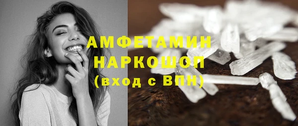 метадон Новокубанск