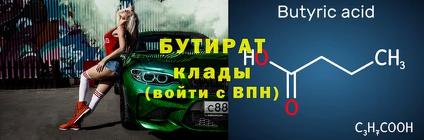 метадон Новокубанск