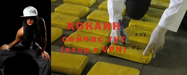 спиды Видное