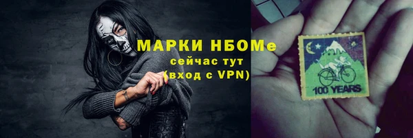 герыч Новозыбков