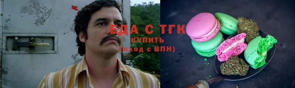 герыч Новозыбков