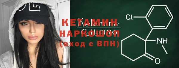 мефедрон мука Новодвинск