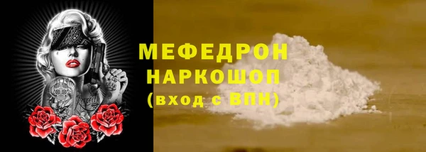мефедрон мука Новодвинск