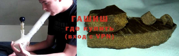 герыч Новозыбков