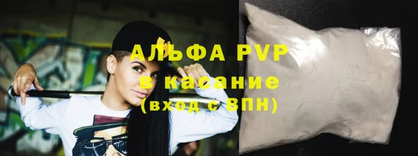 мефедрон мука Новодвинск