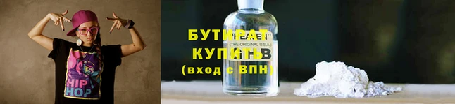герыч Новозыбков