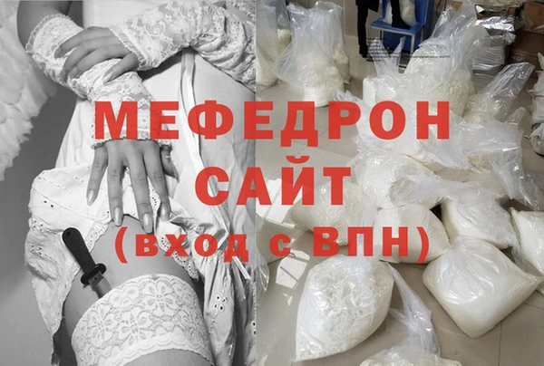 МДМА Нефтекумск