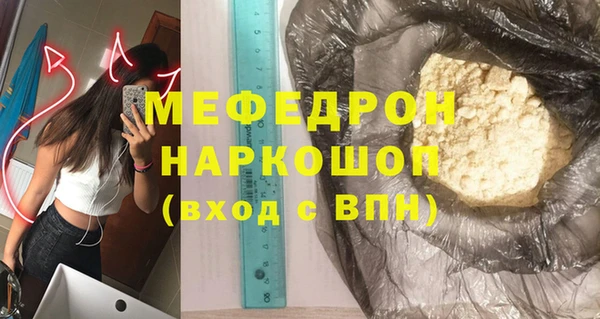 винт Бутурлиновка