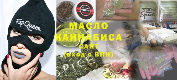 герыч Новозыбков
