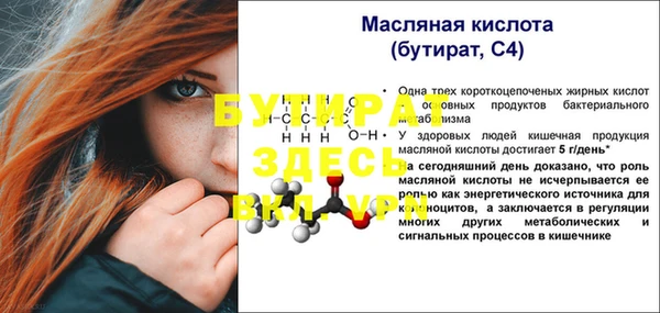 дмт Чекалин