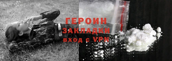 мефедрон мука Новодвинск