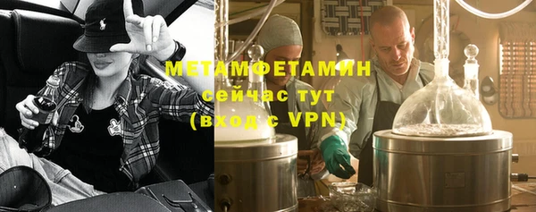 ALPHA-PVP Весьегонск