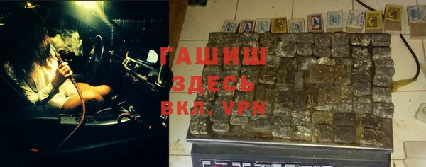 метадон Новокубанск