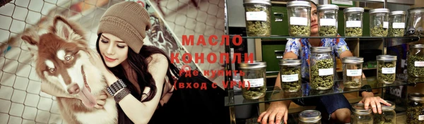 мефедрон мука Новодвинск