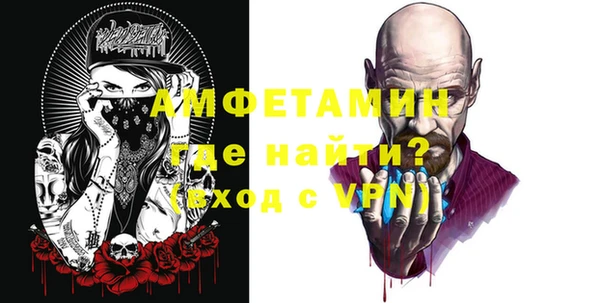 мескалин Валуйки