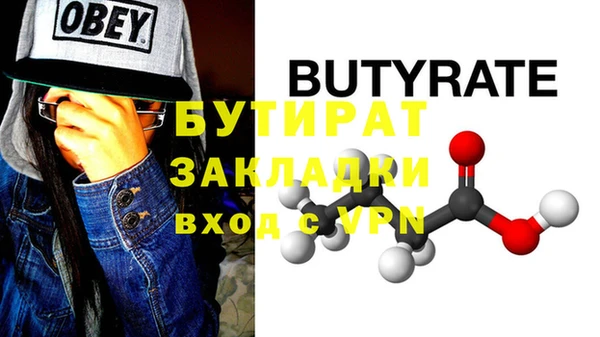 мефедрон мука Новодвинск