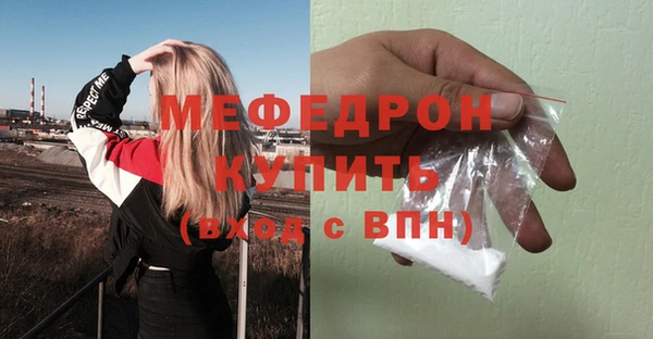 метадон Новокубанск