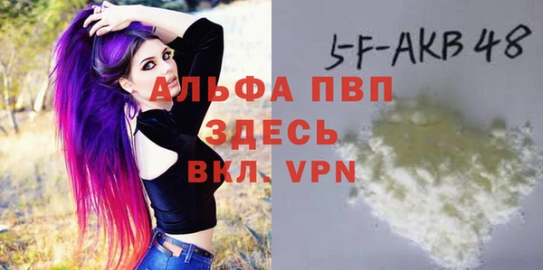 герыч Новозыбков