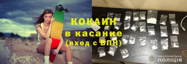 мефедрон мука Новодвинск
