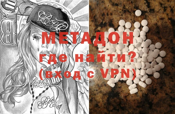 метадон Новокубанск