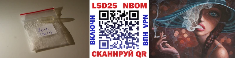 ОМГ ОМГ зеркало  Сенгилей  Лсд 25 экстази ecstasy 