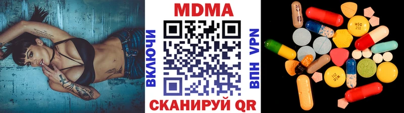 купить закладку  Сенгилей  OMG ссылка  МДМА молли 