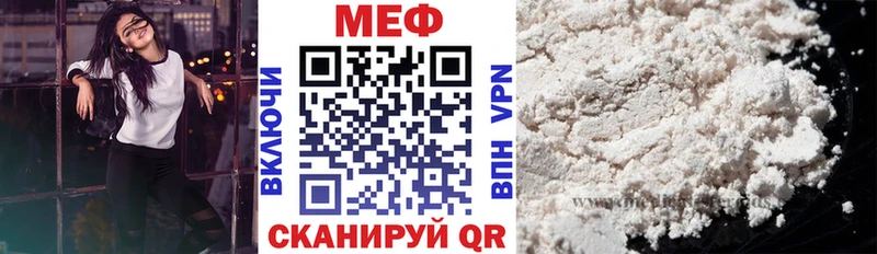 МЯУ-МЯУ мяу мяу  Сенгилей 