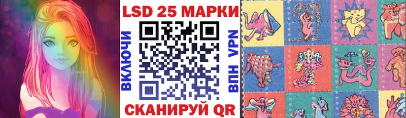 дарнет шоп  Сенгилей  Марки N-bome 1,5мг 