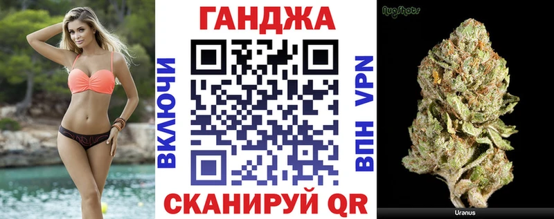 Канабис семена  shop наркотические препараты  Сенгилей 
